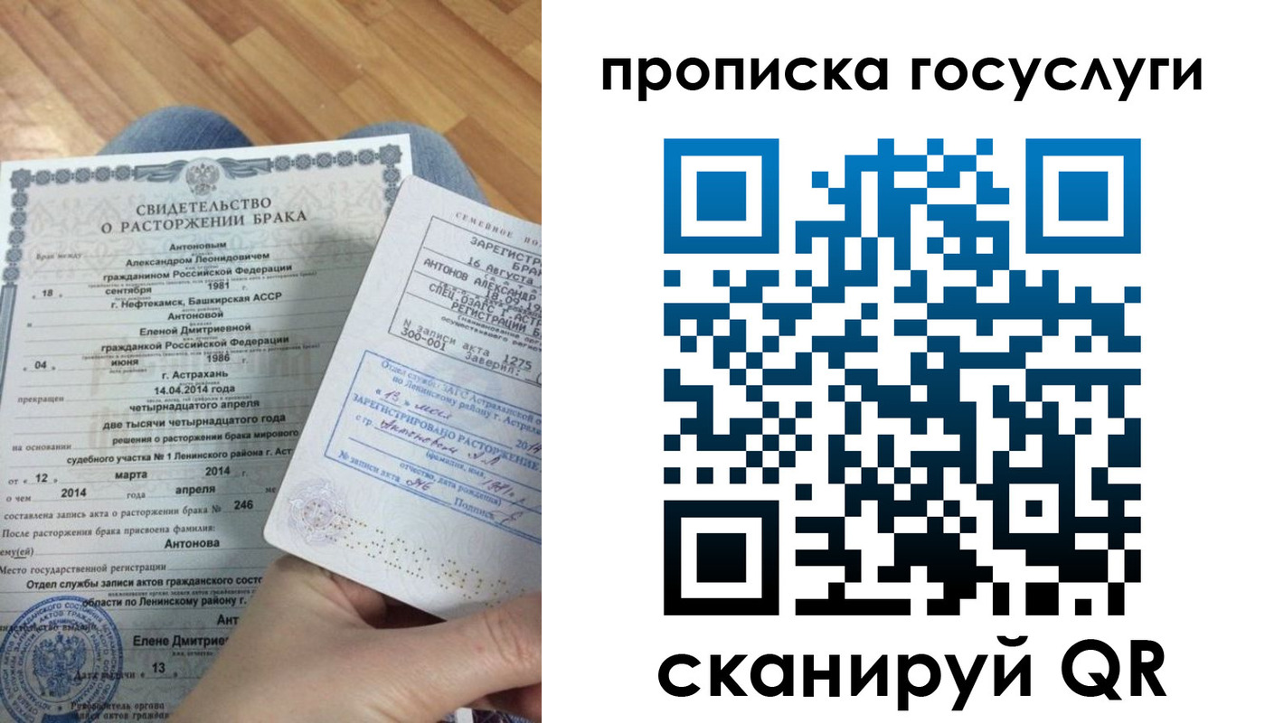 пропишу в квартире в Шлиссельбурге